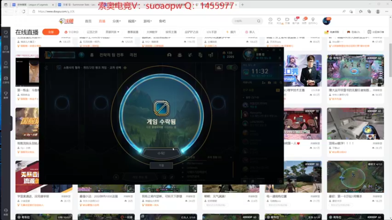 【2022-05-12 05点场】石页的第一根矛s：韩服不上1000分不回国！