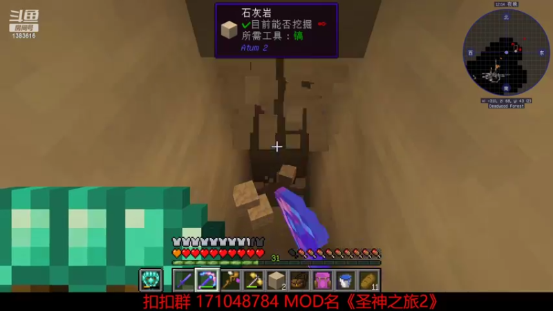 【2022-05-11 18点场】老丶百事：百事 新模组《DJ2》