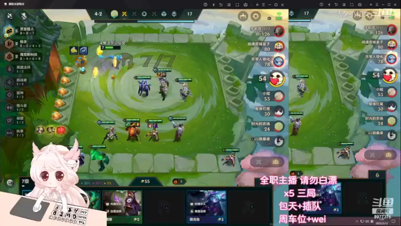 【英雄联盟】洁夕小仙女的精彩时刻 20220512 01点场(2)