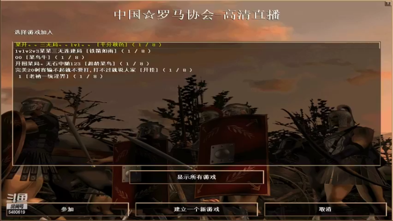 【2022-05-12 14点场】罗马协会：罗马复兴巅峰对决