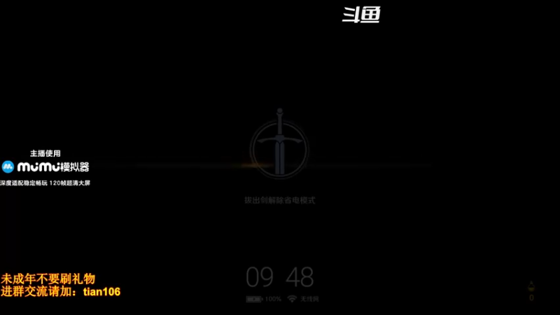 【2022-05-11 09点场】賤丶大骚賤：新地图新职业冲鸭