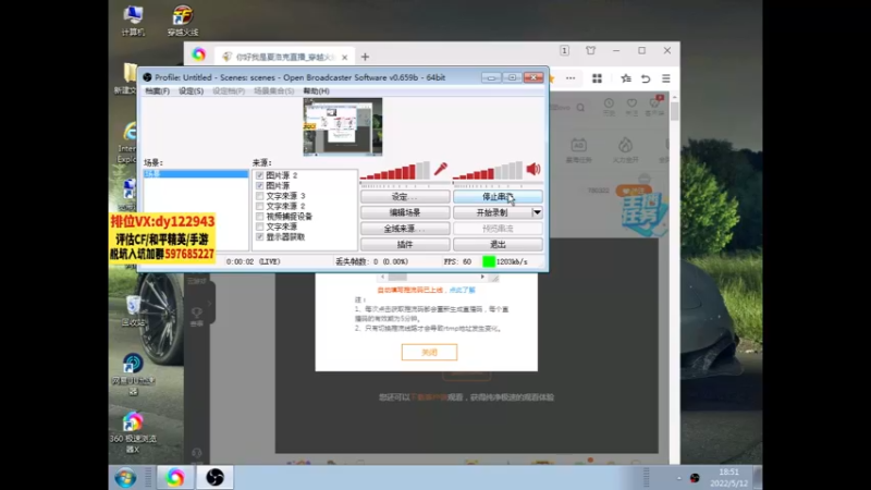 【2022-05-12 18点场】你好我是夏洛克：川：把把20杀