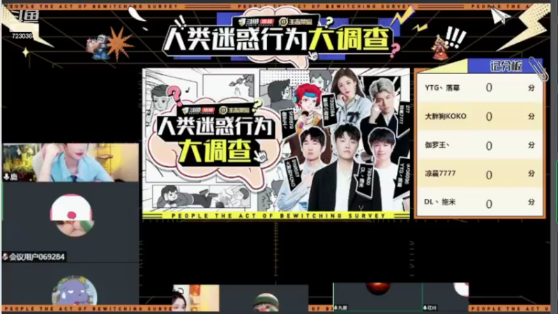 【2022-05-12 19点场】解说小鹿呀：人类迷惑行为大调查