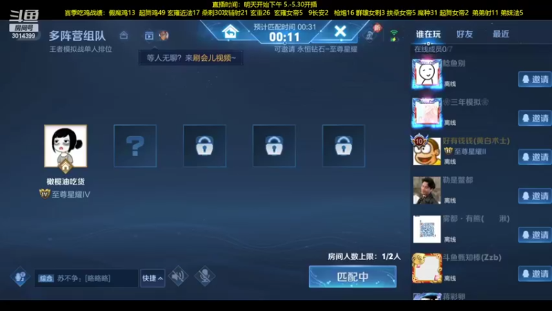 【2022-05-12 02点场】甄知棒：吕布婉儿1V10，声法枪炮弟妹法
