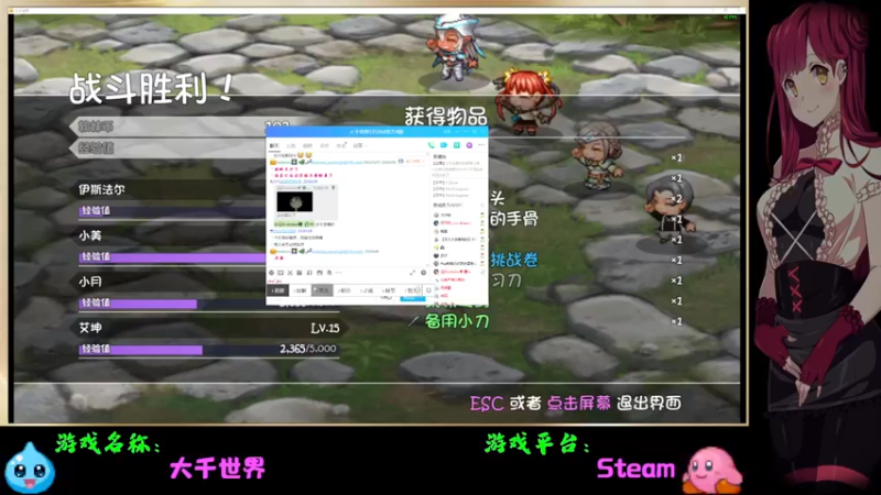 【2022-05-11 23点场】Endmios：steam 游戏（我-测试员-打钱）！！