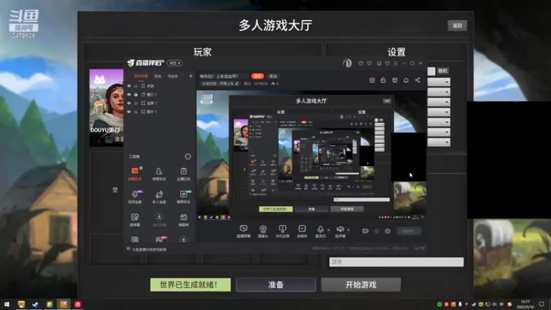 【2022-05-10 13点场】粥白：kingdoms rebron 在线摇人