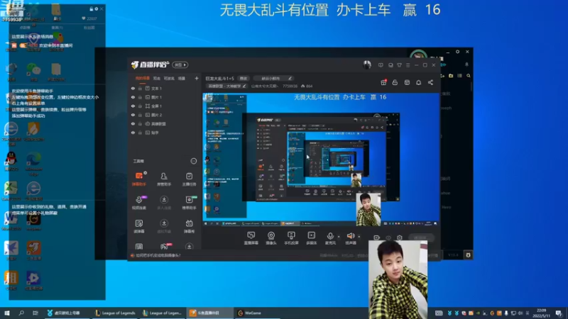 【2022-05-11 22点场】山有木兮木无期丶：无畏大乱斗1=5