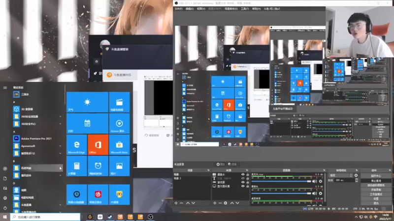 【2022-05-11 14点场】何二抛zZ：2pao： 摆哥和嘴哥的直播间