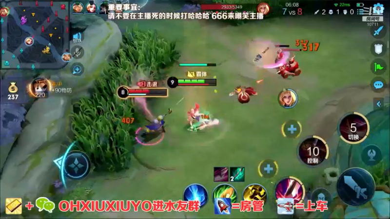 【2022-05-12 02点场】正义的番茄酱：声甜貌美边路小可爱