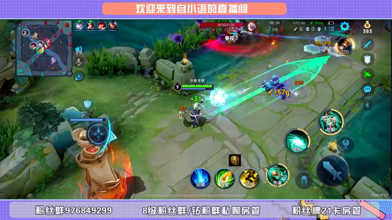 【2022-05-11 21点场】自小语：巅峰小太阳