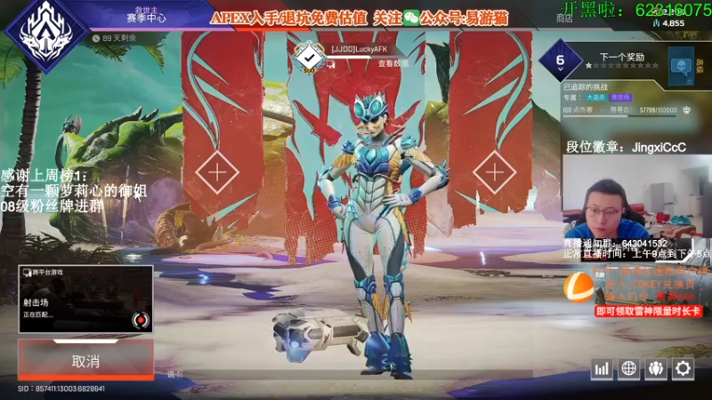 【2022-05-12 09点场】阿祖AZu2tap：新赛季gogogo 1819564