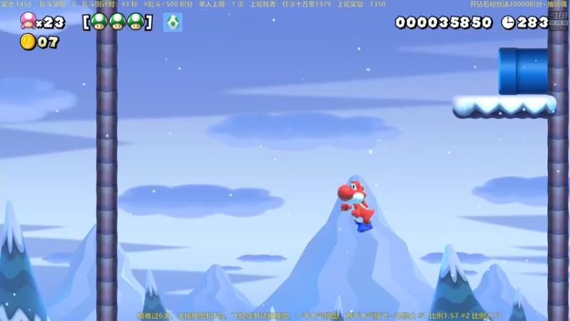 【2022-05-11 21点场】白白的胖胖呀：⭐️马里奥踩炮弹⭐️
