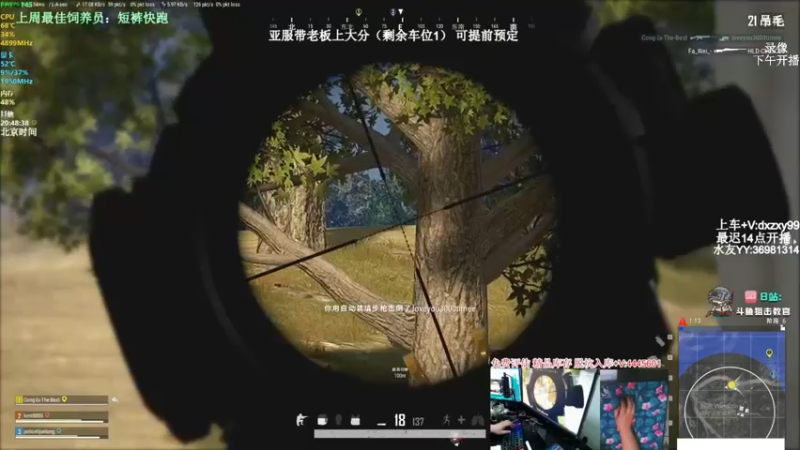 【2022-05-12 15点场】狙击教官：极致运营上分车队！