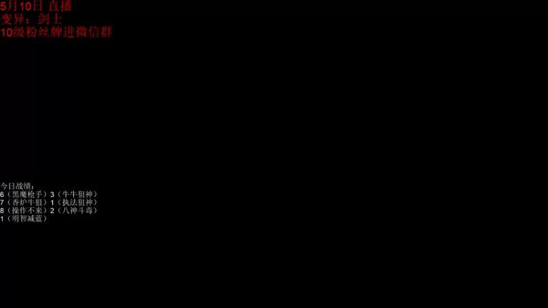 【2022-05-12 14点场】初音未来灰飞：上分咯！冲冲冲！