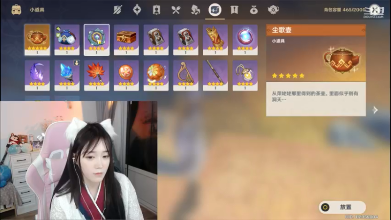 【2022-05-12 01点场】初初大小姐：超强深渊顶级理解 可盐可甜大小姐