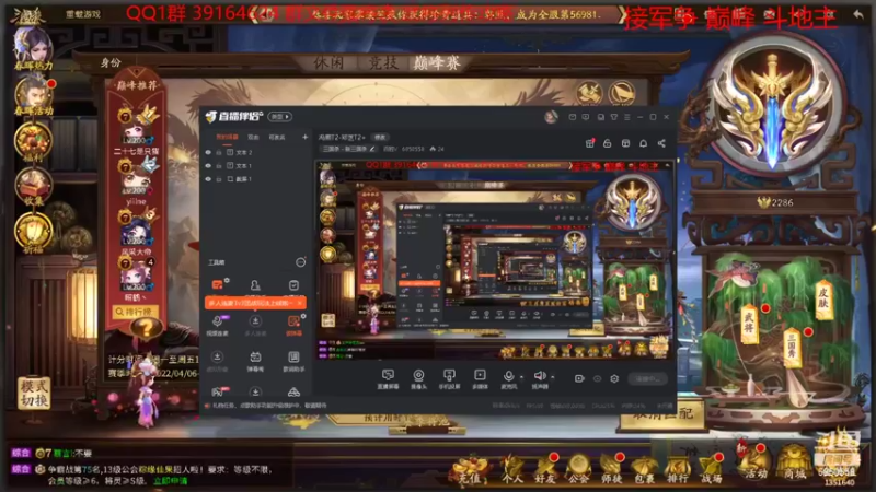 【2022-05-11 20点场】百胜V：冯熙T2-邓芝T2+