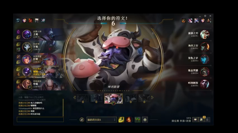 【2022-05-12 12点场】sosofun1ny：好久不见~ 2215757