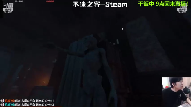 【2022-05-12 19点场】机长YG：【机长】恐怖刺激直播中！！