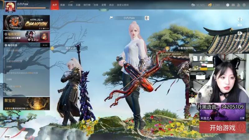 【2022-05-12 08点场】田喽喽：【有车位】女修罗来人躺