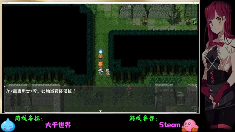 【2022-05-10 20点场】Endmios：steam 游戏（我-测试员-打钱）！！