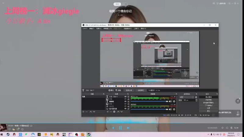 【2022-05-11 20点场】白羊座的冰冰：善良我相信总会遇到真善美的你