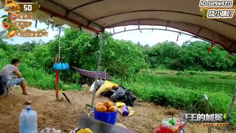 【2022-05-12 16点场】赛文柒Seven：《野王的加冕2》Day5 105025