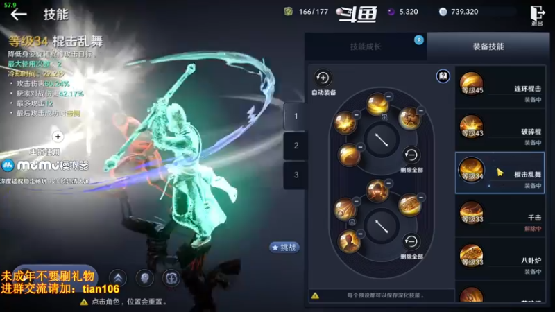 【2022-05-11 13点场】賤丶大骚賤：新地图新职业冲鸭