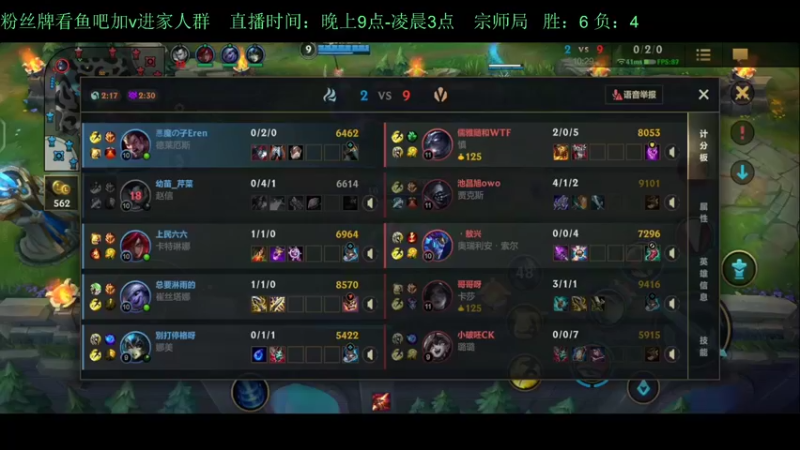 【2022-05-11 03点场】白瑾OoO：学习七天必上大师 上路进