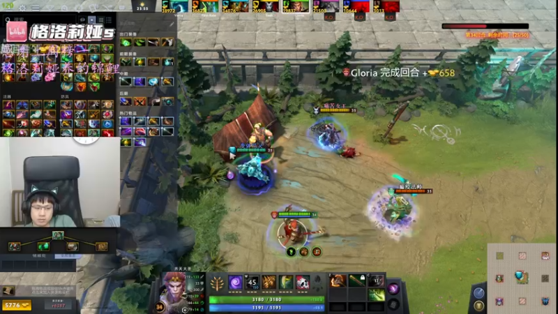 【2022-05-12 07点场】格洛莉娅S：11点来！！！