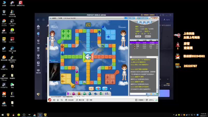 【2022-05-11 17点场】csgo沉默男孩：【沉默】我来教你怎么突破