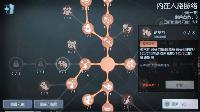 【2022-05-12 14点场】树懒熊满月啦：树懒熊游戏教室：准备冲排位