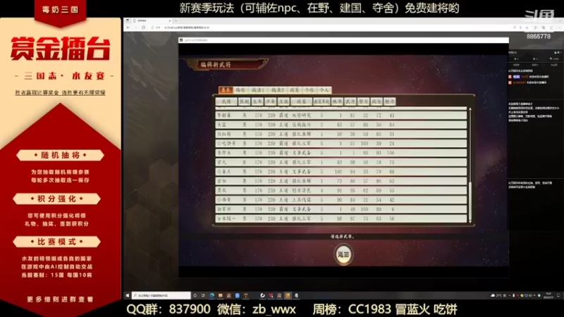 【2022-05-11 19点场】汪汪兄：新赛季建将中，速进！！