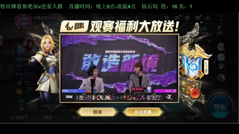 【2022-05-08 21点场】白瑾OoO：学习七天必上大师 上路进