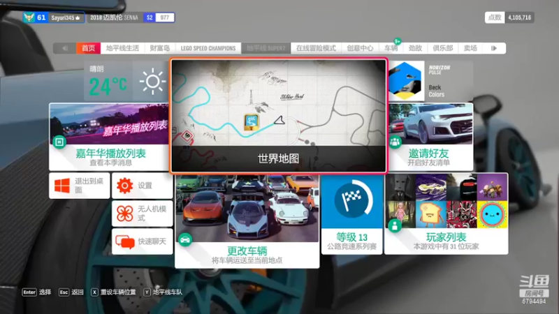 【2022-05-11 11点场】橘喵才不胖呢：日常瞎玩瞎玩