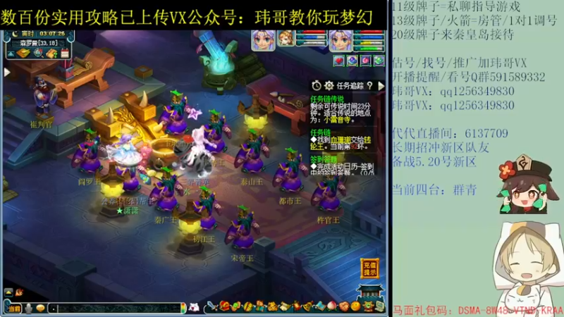 【2022-05-11 03点场】玮哥爱梦幻：蒹葭苍苍从零飞升-送攻略