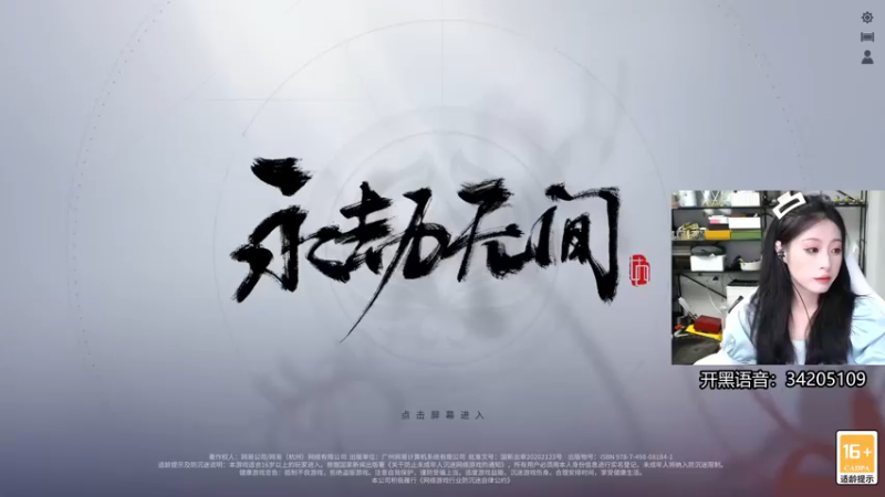 【2022-05-09 00点场】田喽喽：【有车位】女修罗来人躺