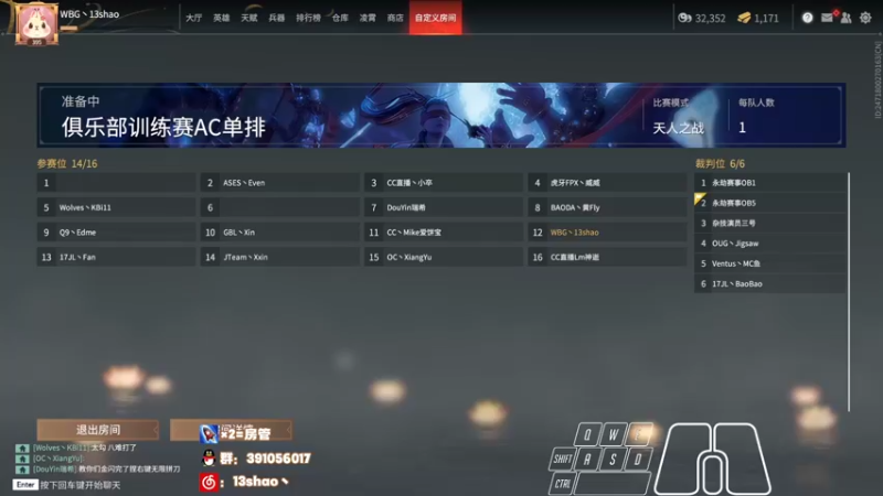 【2022-05-11 17点场】13shao丶：[13shao]  萌新主播