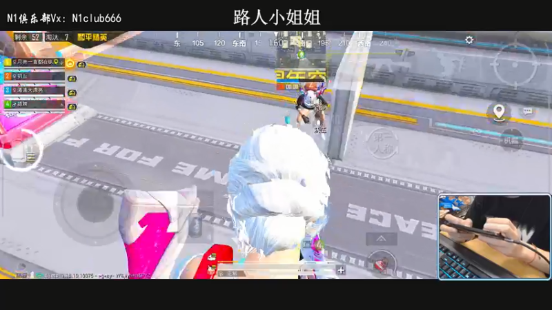 【2022-05-12 01点场】小妖洋：深夜匹路人小姐姐吃鸡