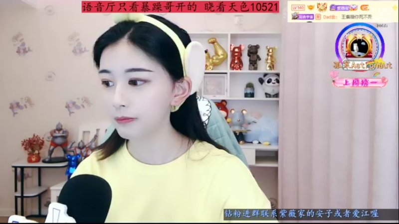 【2022-05-11 23点场】紫薇同学：元气满满欧气满满