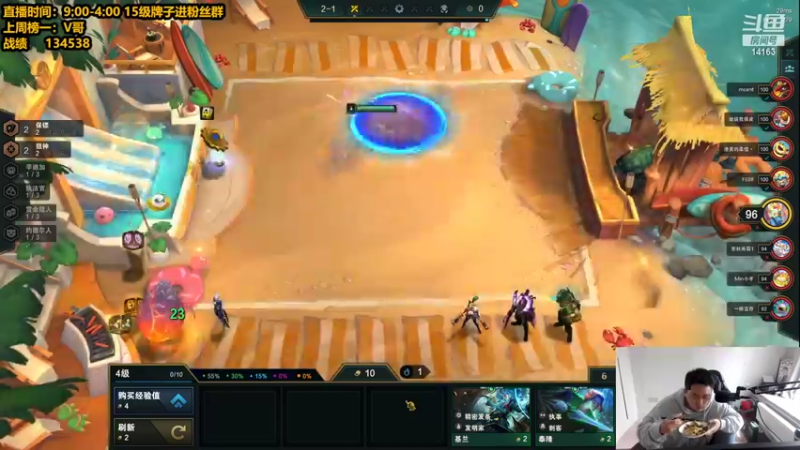 【2022-05-12 13点场】草莓：草莓：赛季末版本答案来了