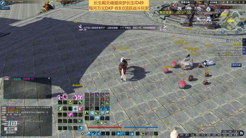 【2022-05-09 20点场】雨雨Quo：幻彩国第一视角