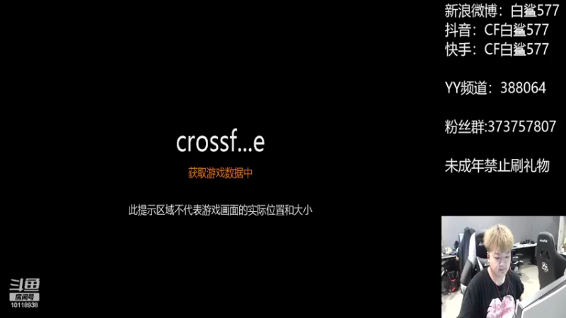 【2022-05-10 13点场】白鲨577：下午练枪 晚上训练 18号开赛