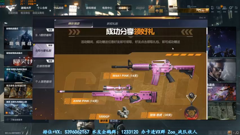 【2022-05-07 04点场】宋狮猴：除了会摇还会摆。