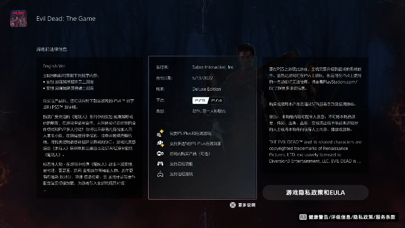 【主机其他游戏】寅子的精彩时刻 20220512 18点场