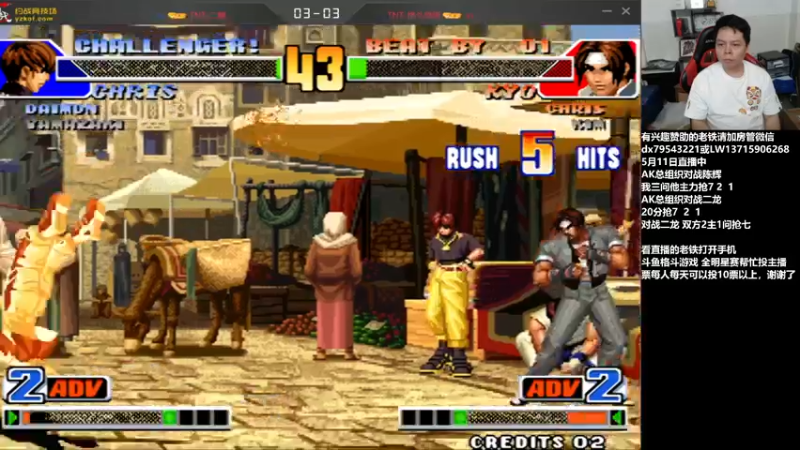 【2022-05-12 02点场】格鬦家大口：晚上好，2V2组队对战日本！