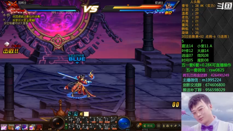 【2022-05-12 01点场】红眼小奎：顶级点将4V4！~~~