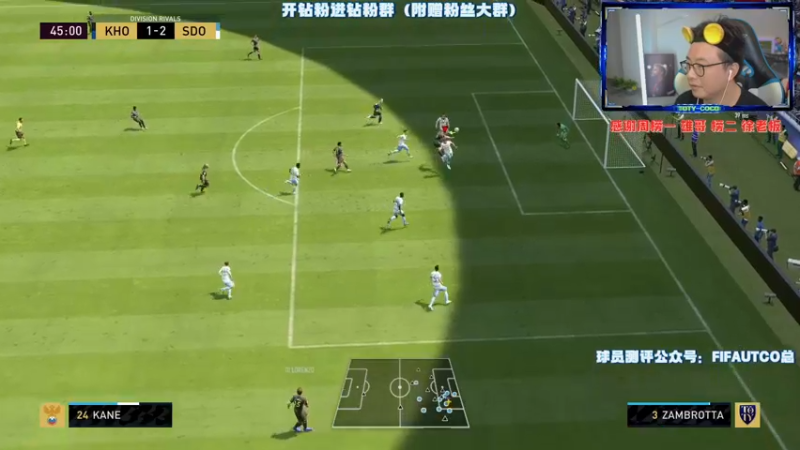 【2022-05-11 21点场】COCO花式FIFA：哈兰德加盟曼城！您怎么看？ 今天冲个精英