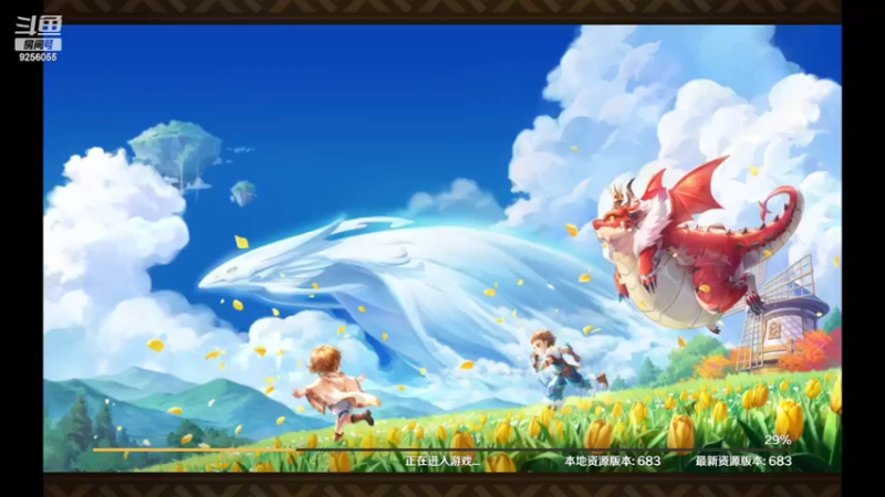 【2022-05-12 07点场】纸鸢飞路：龙之国物语，一起来玩吧。