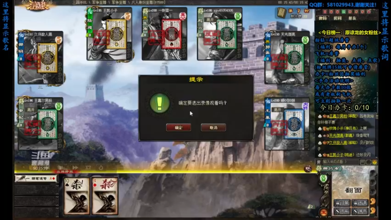 【2022-05-12 16点场】一个老司机丶：【三国无双】