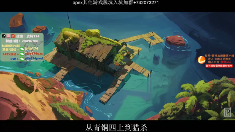 【2022-05-12 00点场】皮特174：新赛季 从青铜四干到猎杀